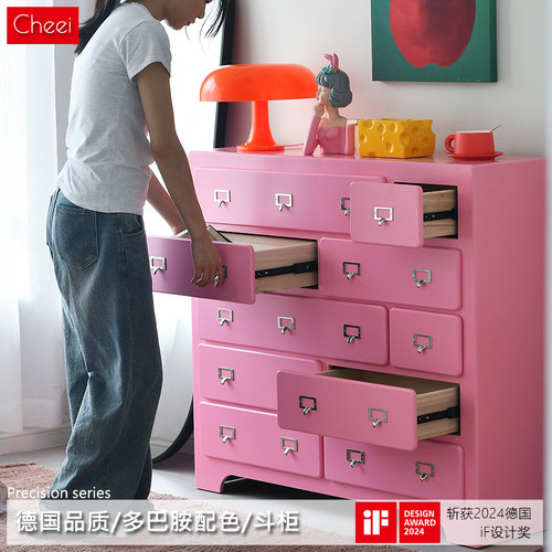 德国Cheei复古三斗柜中古风