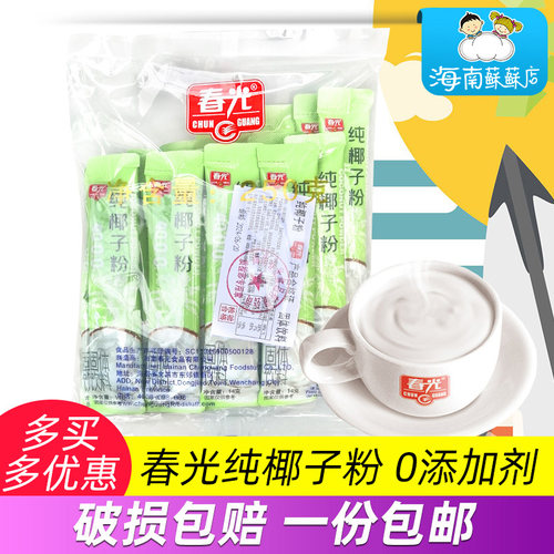 春光海南特产冲饮无添加纯椰子粉