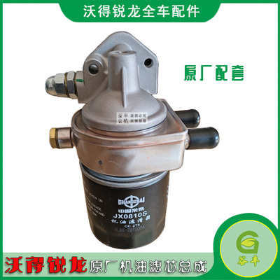 原厂发动机机油滤芯常柴新款