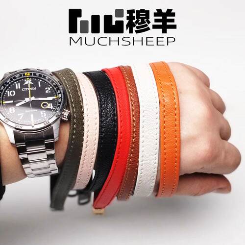 穆羊MUCHSHEEP羊皮真皮手腕带