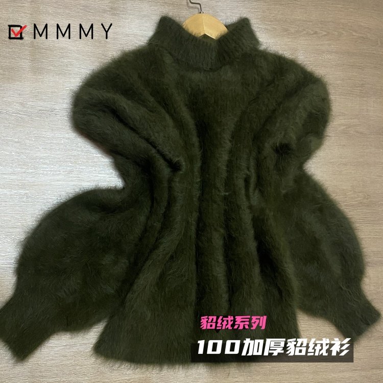 长毛水貂绒毛衣女加厚灯笼袖宽松慵懒新款长毛韩版外套打底针织衫