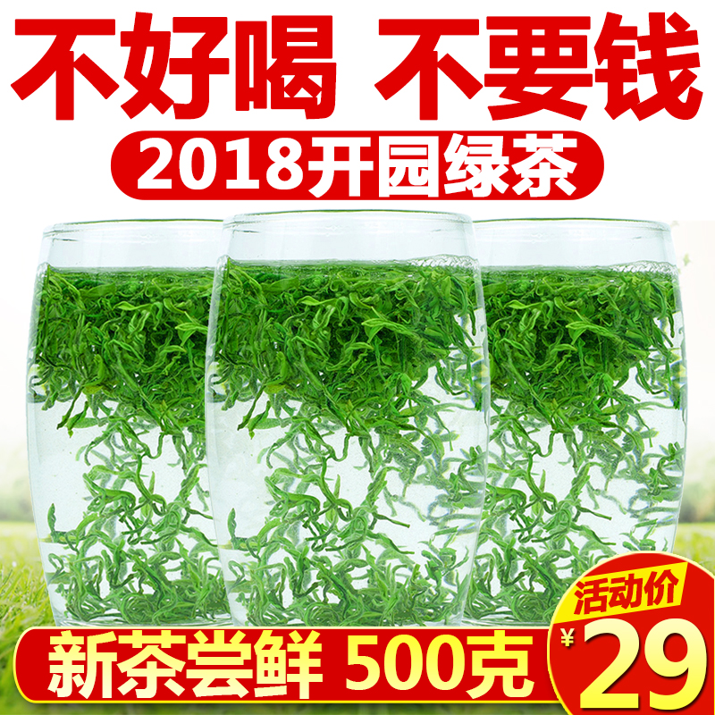 Â̲è2018вè²èҶë¼â²èÈÕÕÕ³ä×ãÉ¢×°´ü×°¸ßÉ½ÔÆÎí²èŨÏãÐ͹²500g