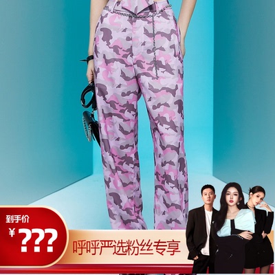 【呼呼严选专享】PHORM2024夏装新款甜酷风休闲长裤K13832326