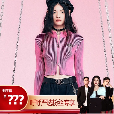 【呼呼严选专享】PHORM2024秋季新款毛针织衫G13813336