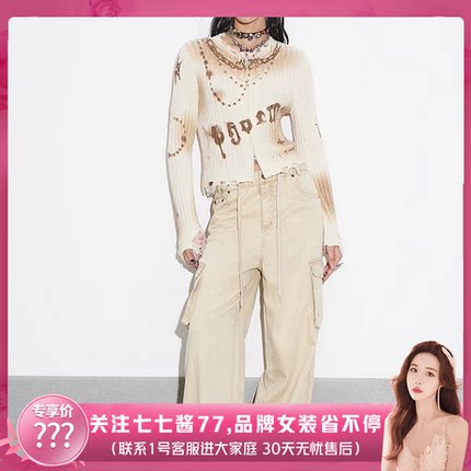 【七七酱直播间】PHORM2026春款牛仔裤N02433516