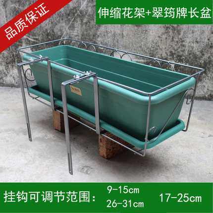 挂钩可调节阳台栏杆挂式花架碳钢加粗翠筠pp树脂花盆耐用高品质