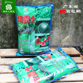 26L花卉通用培养土种花种菜营养土松软透气植物种植广东省2件 包邮