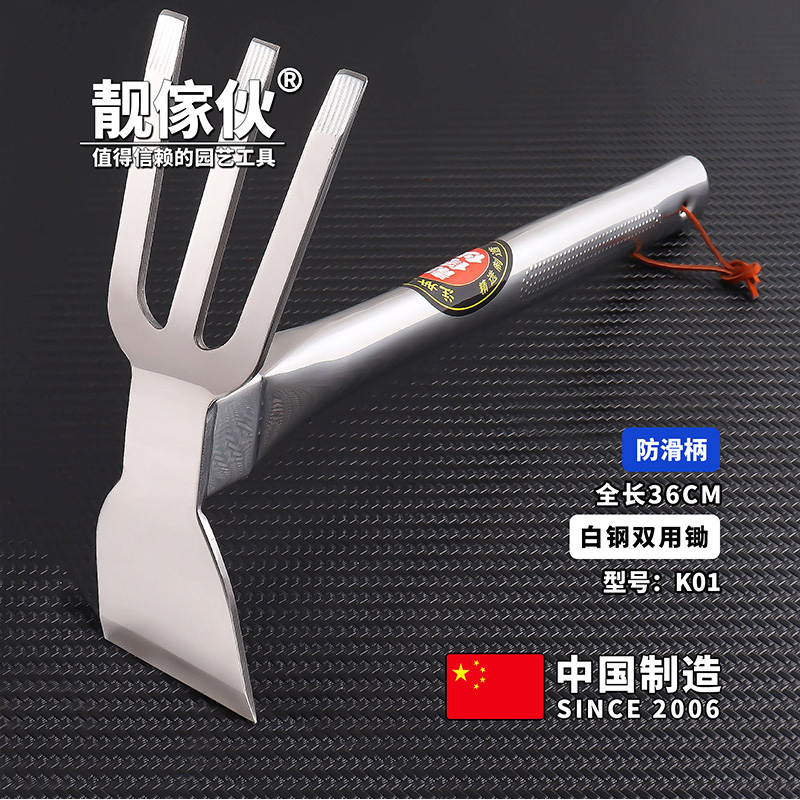 靓傢伙园艺锄小工具全钢加厚实用