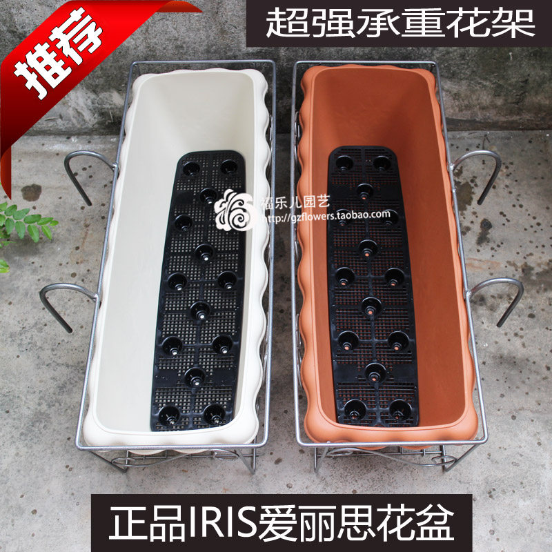 碳钢防锈铁艺花架配爱丽思树脂花盆阳台种花种菜栏杆花架挂式加粗