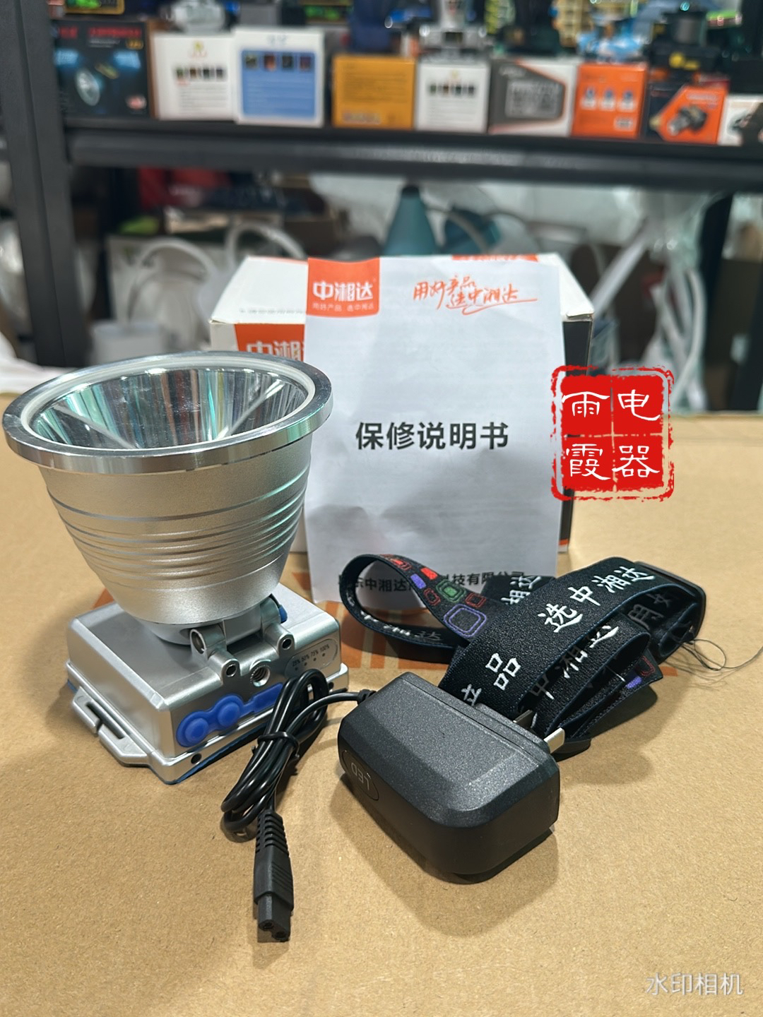 中湘达1696激光炮铝合金头灯电量显示强光远射超亮超长续航