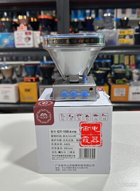 格远198激光炮防水强光头灯超长续航户外头戴式照明灯夜钓矿灯