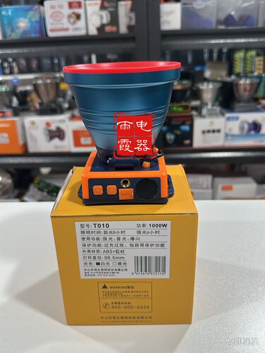 雷蛇T010三锂电铝合金数显充电式强光耐用头戴式户外超亮矿灯