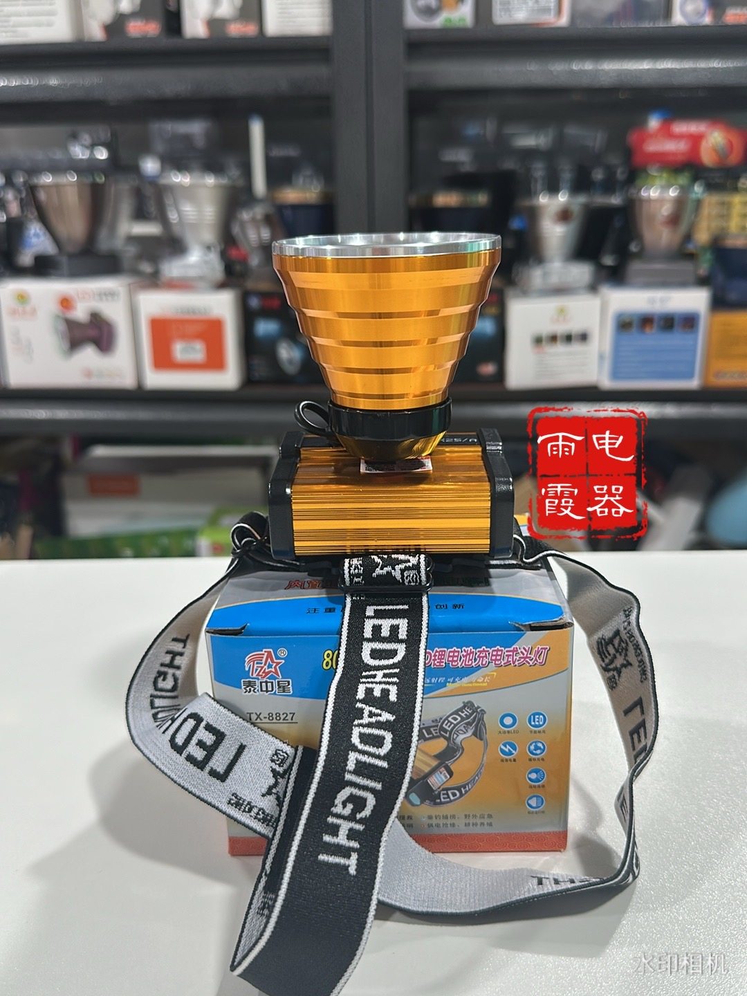 泰中星80W超强聚光LED头灯大功率充电式锂电池铝合金钓鱼头灯8827