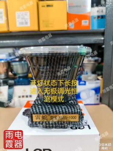 雷蛇F055强光头灯远射可充电超亮头戴式矿灯钓鱼赶海超长续航户外