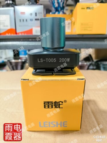 雷蛇T005强光光源超亮远射伸缩超长续航充电头灯变焦户外头戴