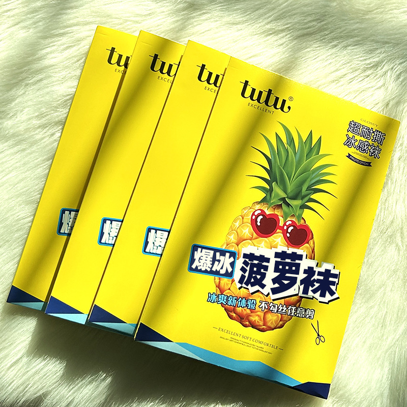 滿6条包邮夏季超薄款菠萝袜肉色天鹅绒防勾丝耐穿连裤黑丝袜女