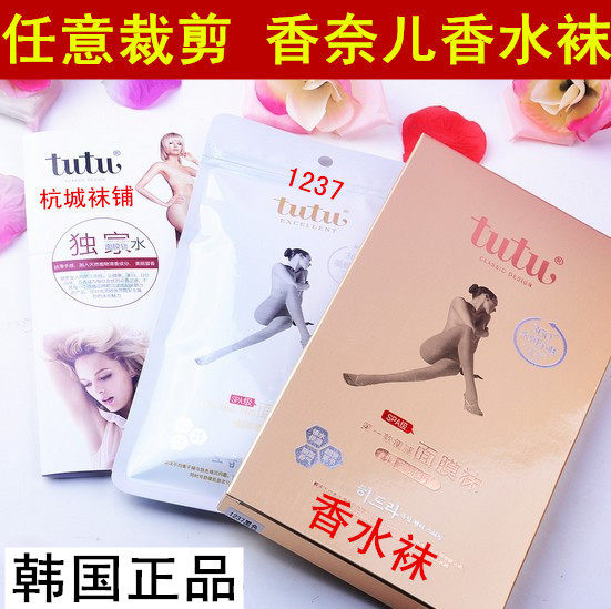 满2包邮tutu1237香味面膜丝袜T档60D防勾压力微透瘦腿袜连裤袜