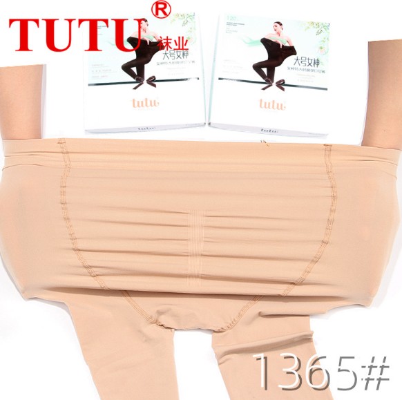 满2包邮秋冬TUTU1365大号120D女神裤加肥加大连裤袜面膜打底裤袜