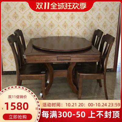新中式全实木餐桌家用圆形可伸缩折叠方桌变大圆桌多功能两用饭桌