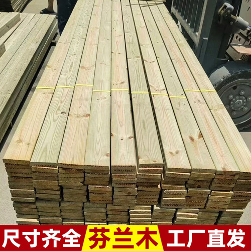 进口芬兰木防腐木地板