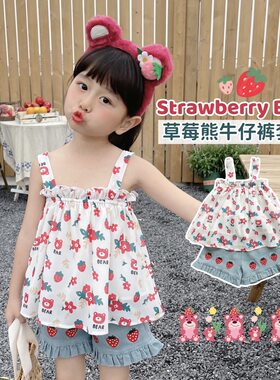 清凉雪纺两件套卡通夏季