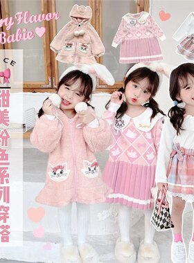 女童连衣裙卡通甜美秋冬