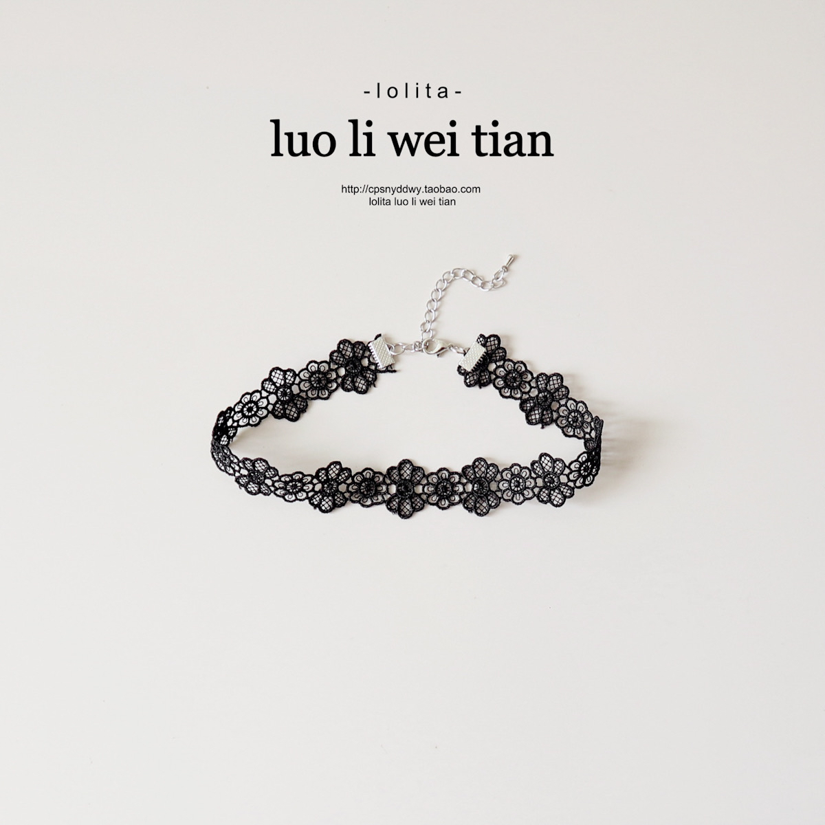 蕾丝花朵颈链choker锁骨链短款项圈脖子饰品颈带网红潮款项链女