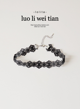 蕾丝花朵颈链choker锁骨链短款项圈脖子饰品颈带网红潮款项链女
