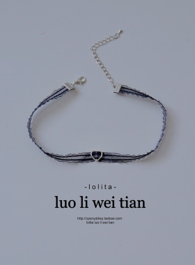 小桃心颈带脖子饰品高级感项圈2025新款锁骨链透视纱choker颈链女