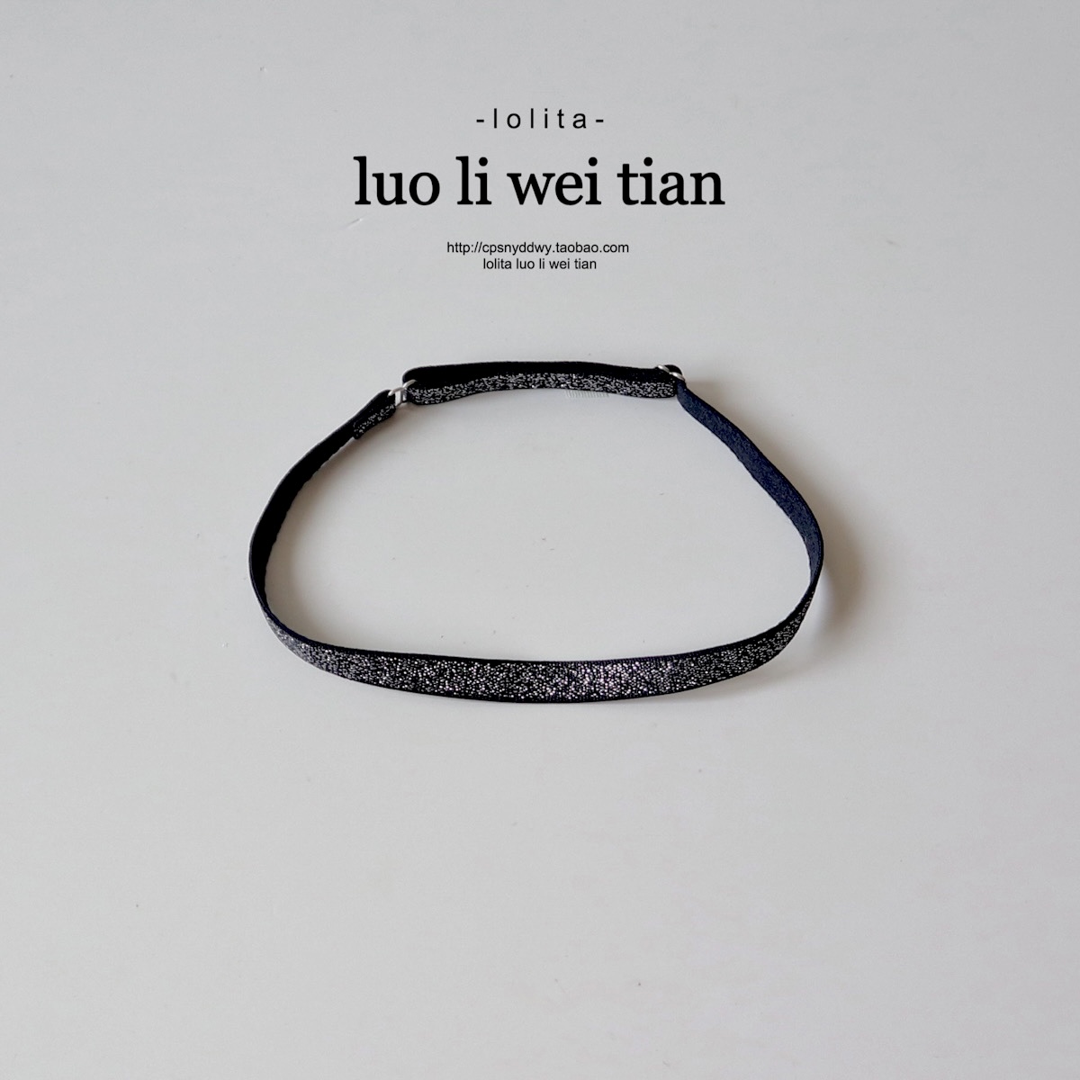 黑色细闪大腿圈性感百搭时尚气质可调节腿部饰品新款推荐腿环女