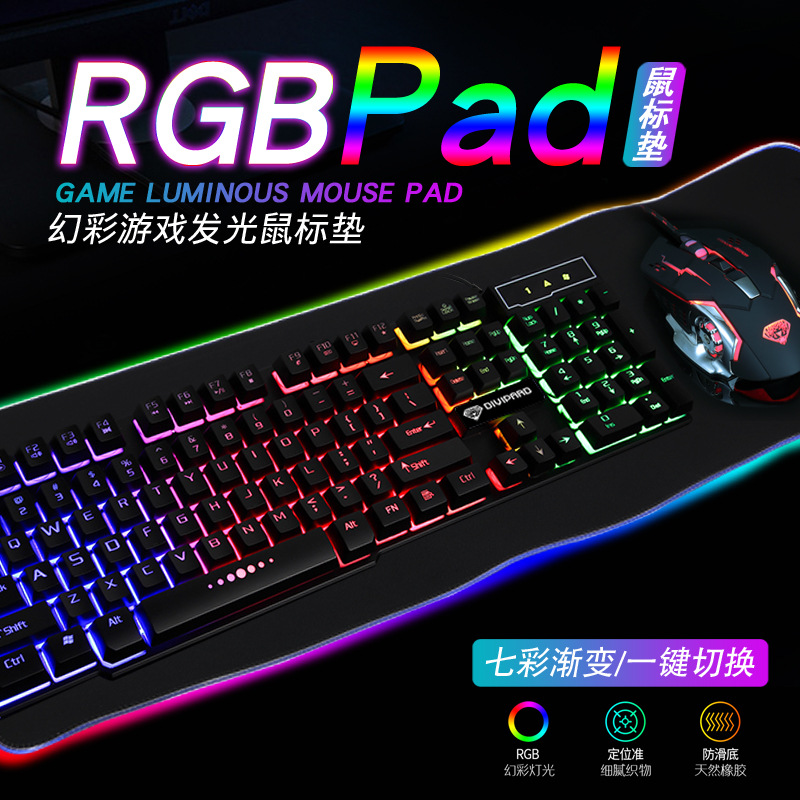 发光桌垫超大加厚 幻彩RGB防水佳绩布粉色游戏动漫超细滑软鼠标垫|ruв категории компьютерное оборудование/дисплей/Компьютерная периферия, Компьютерная периферия, коврик для мыши/Вставить/запястье колодка - от Buy2taobao.com для оказания профессиональной услуги покупки агента Taobao