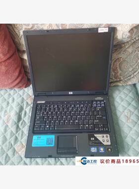 惠普HP康柏COMPAQ NC6120笔记本手提，议价商品，下单前联系客服