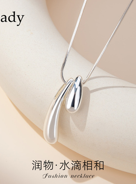 【新品】水滴月牙毛衣项链女款2025新款高级感小众吊坠配饰品首饰