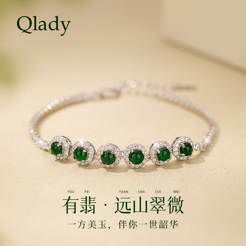 天然危料冰种翡翠S925银手链女生款轻奢小众精致手饰生日礼物女生