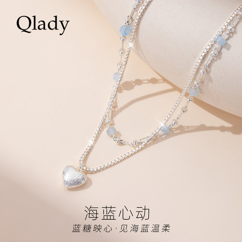 【新品】双层爱心海蓝宝锁骨链项链女款2026新款高级感轻奢度假风