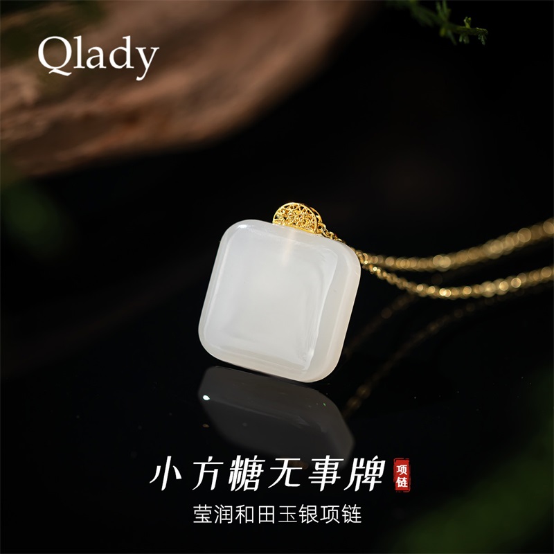 无事牌和田玉吊坠项链女纯银2025新款爆款轻奢小众母亲节礼物女生