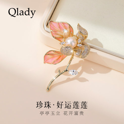 【新品】淡水珍珠莲花胸针高档女奢华气质别针固定衣服丝巾扣针