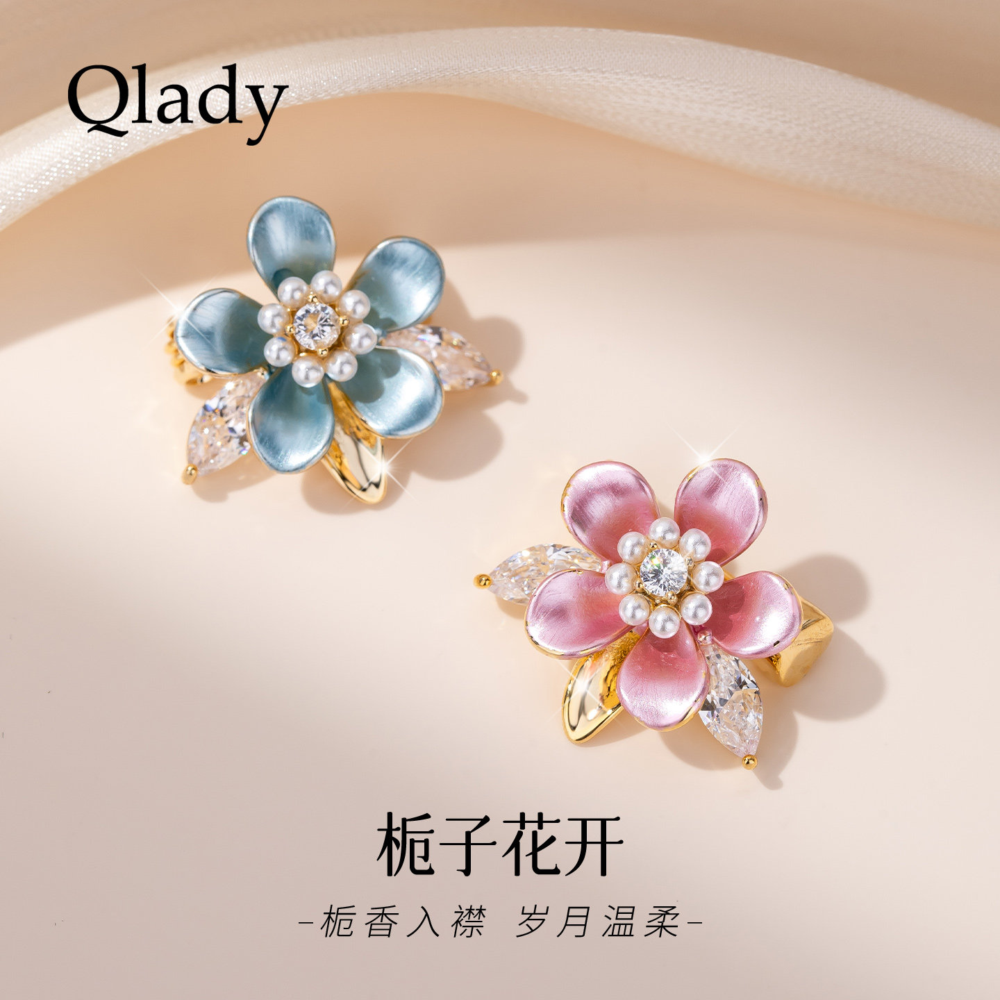 【新品】栀子花胸针女款高级感轻奢小别针配饰防走光胸口神器领针图片