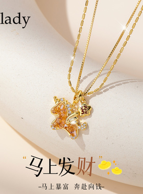 【新品】生肖马吊坠双层项链女款配饰首饰高级感轻奢小众锁骨链
