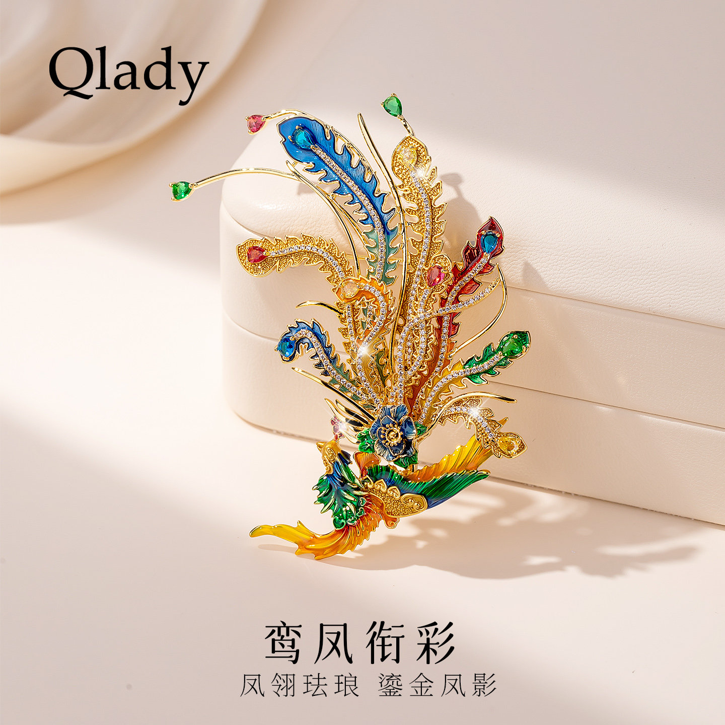 【新品】凤凰国风胸针女高级感轻奢别针固定衣服高端精致配饰扣针图片