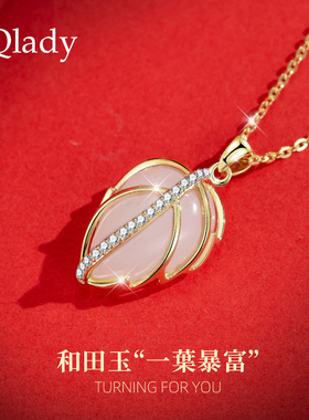 和田玉纯银项链女轻奢夏设计感