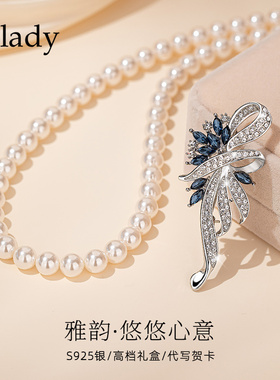 珍珠项链2024新款胸针套装妈妈款
