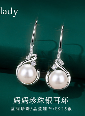 999纯银珍珠耳环耳饰耳钉耳坠女正品送妈妈生日礼物秋冬女士首饰