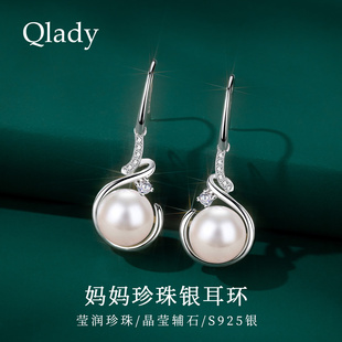 999纯银珍珠耳环耳饰耳钉耳坠女正品 送妈妈生日礼物秋冬女士首饰