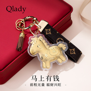 马上有钱钥匙扣金色小马马年发财车钥匙链包包小挂件女2026年新款