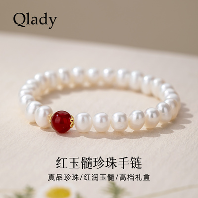 红玉髓手串天然淡水珍珠手链