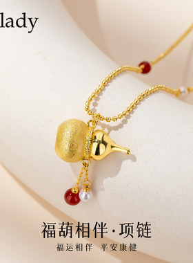 【新品】金葫芦玛瑙毛衣项链女款2025新款高级感吊坠首饰配锁骨链