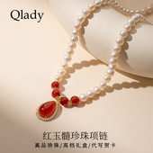 红玉髓珍珠项链妈妈款 送妈妈生日三八节妇女礼物送长辈母亲节首饰