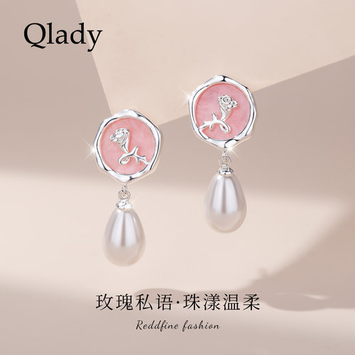 【新品】玫瑰耳钉仿珍珠水滴耳饰女独特漂亮耳环2026新款爆款耳坠