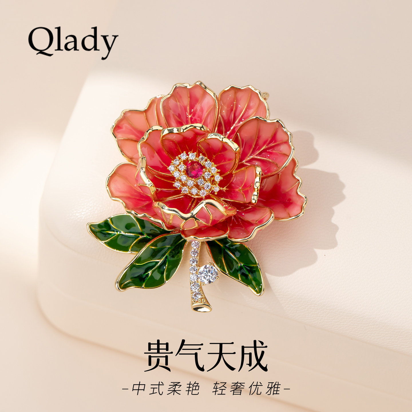 【新品】牡丹花胸针女款高档奢华新女中式别针配饰扣针设计感图片